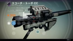 leaked crucible weapon 1