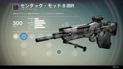 leaked crucible weapon 12
