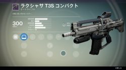 leaked crucible weapon 3