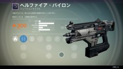 leaked crucible weapon 7