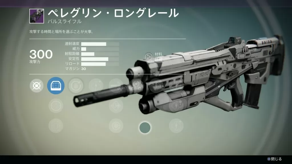 leaked crucible weapon 8