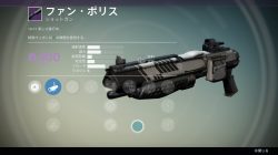 leaked crucible weapon 9