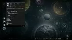 house of wolves weekly nightfall strike info