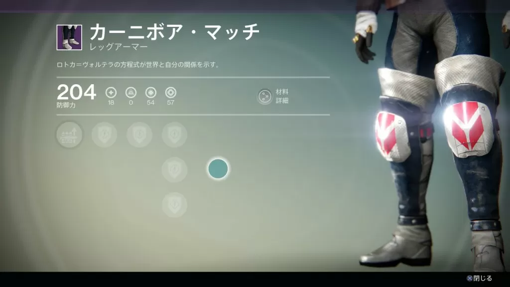 Hunter crucible armor 10