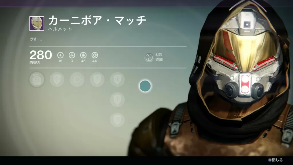 Hunter crucible armor 5