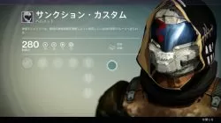 Hunter crucible armor 6