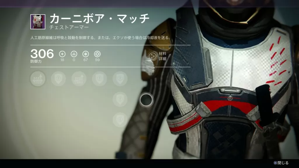 Hunter crucible armor 7