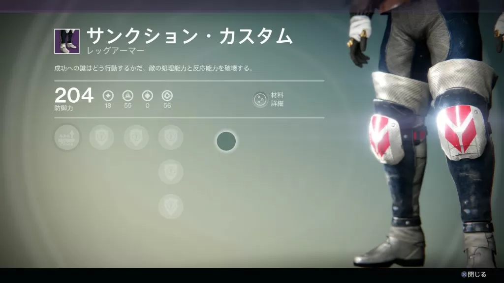 Hunter crucible armor 9