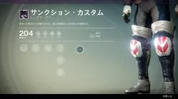 Hunter crucible armor 9