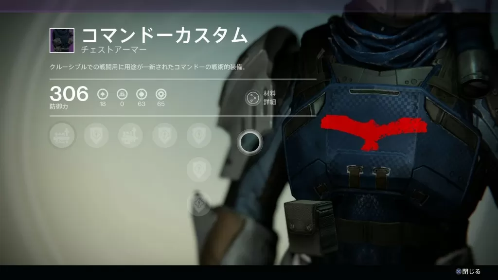 Titan crucible armor 2