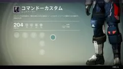 Titan crucible armor 3