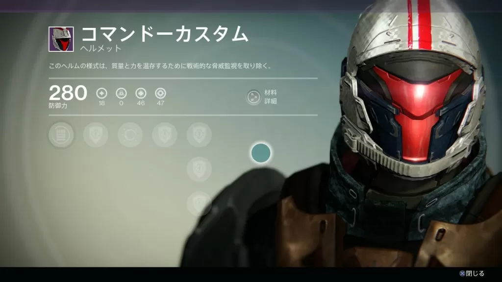 Titan crucible armor 5