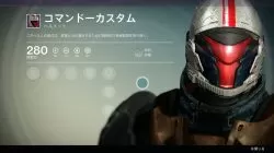 Titan crucible armor 5