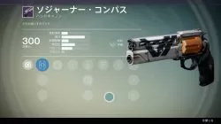 Leaked vanguard weapon 1