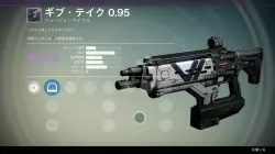 Leaked vanguard weapon 12