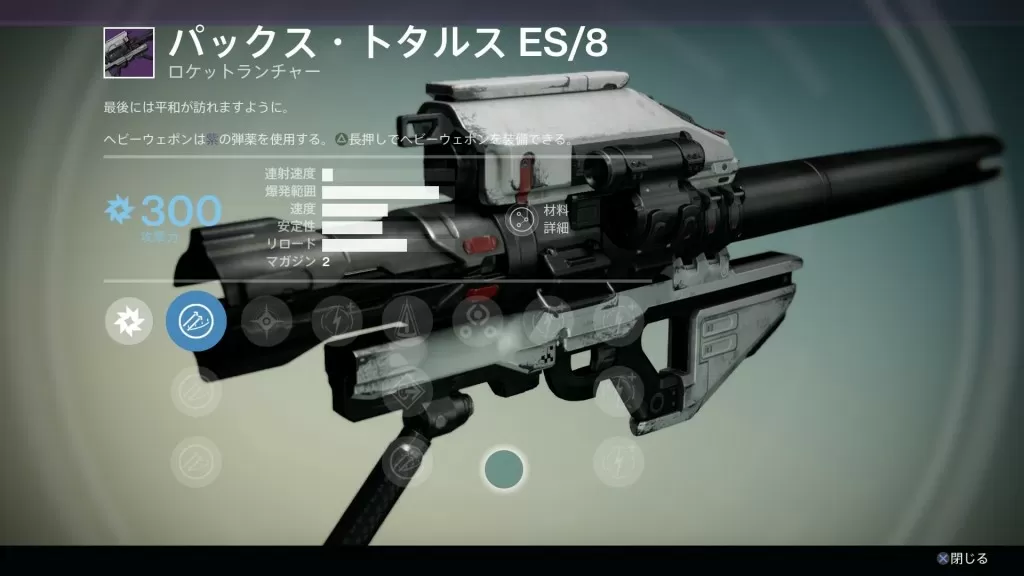 Leaked vanguard weapon 3