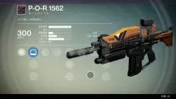 Leaked vanguard weapon 4