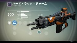 Leaked vanguard weapon 7