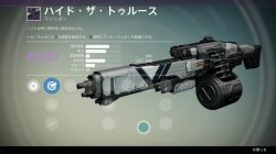 Leaked vanguard weapon 9