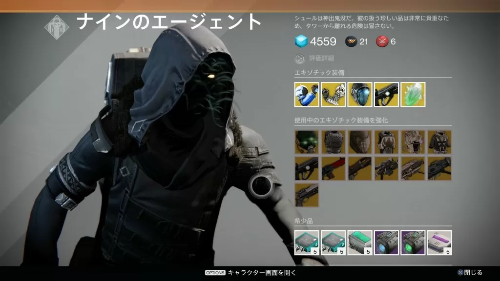 xur location february 27