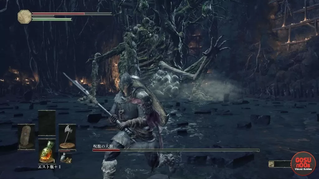 dark souls 3 curse rotted greatwood boss