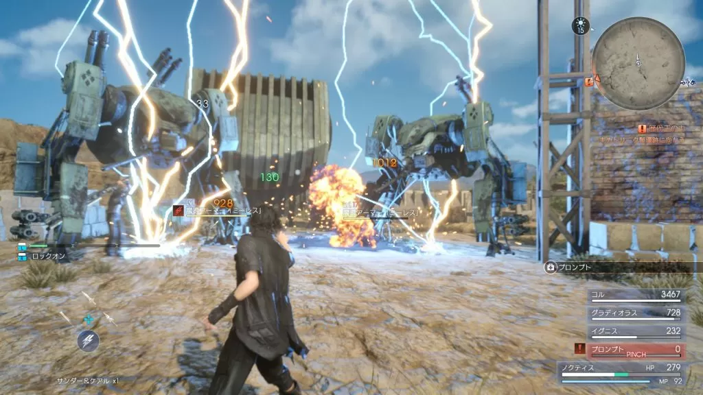 chain lightning ffxv magic