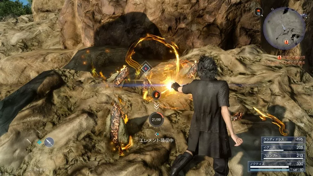 final fantasy fire magic xv