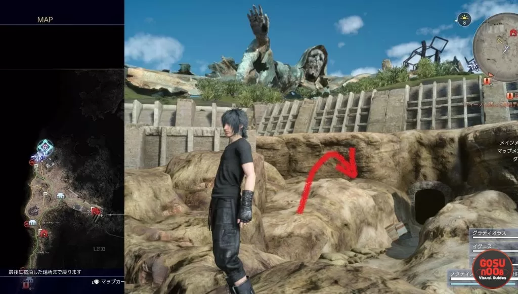 Bioblaster Weapon Location FFXV