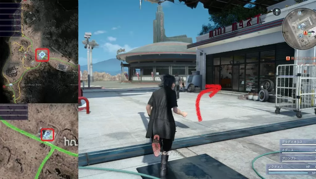 Hammerhead Market Shop Location FFXV