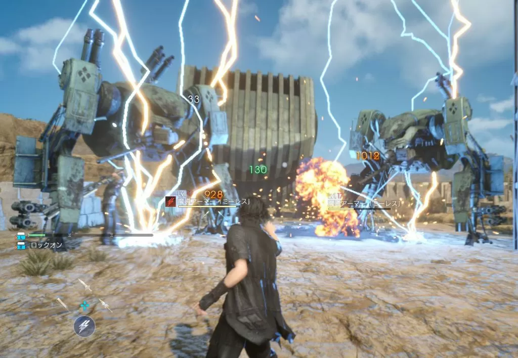 Magic Spell Effects FFXV