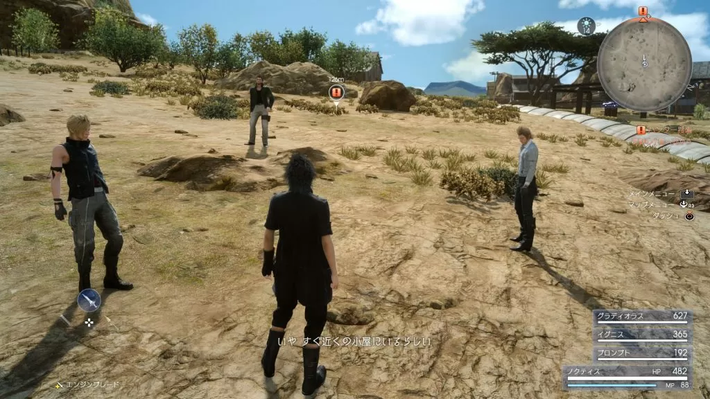 final fantasy xv ps4 graphics