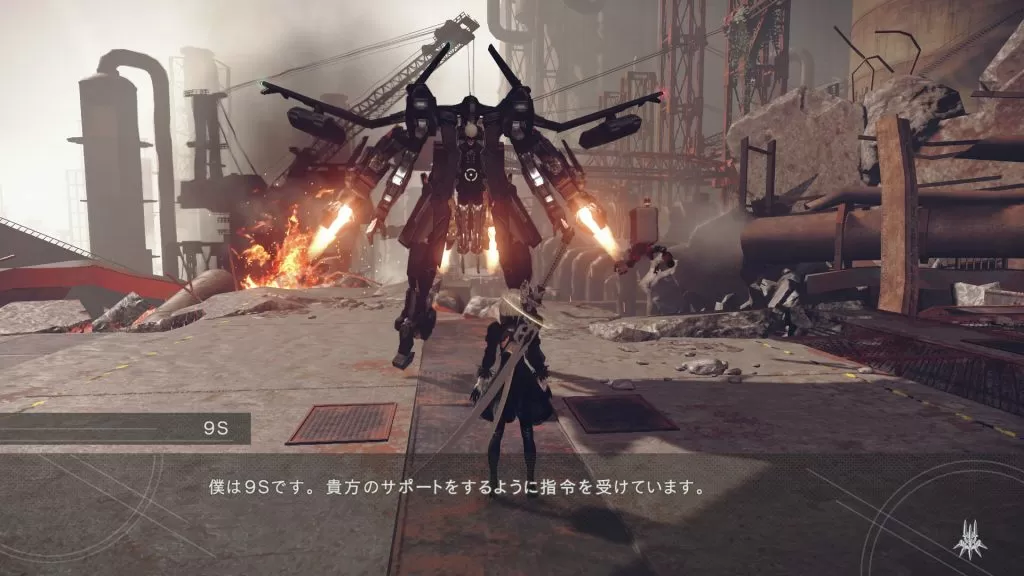 nier automata demo screenshot mini boss