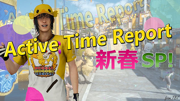 Final Fantasy XV Next Active Time Report Live Stream Details