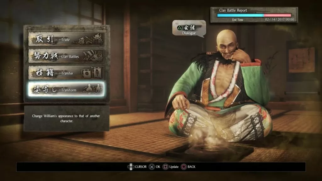 nioh hidden teahouse