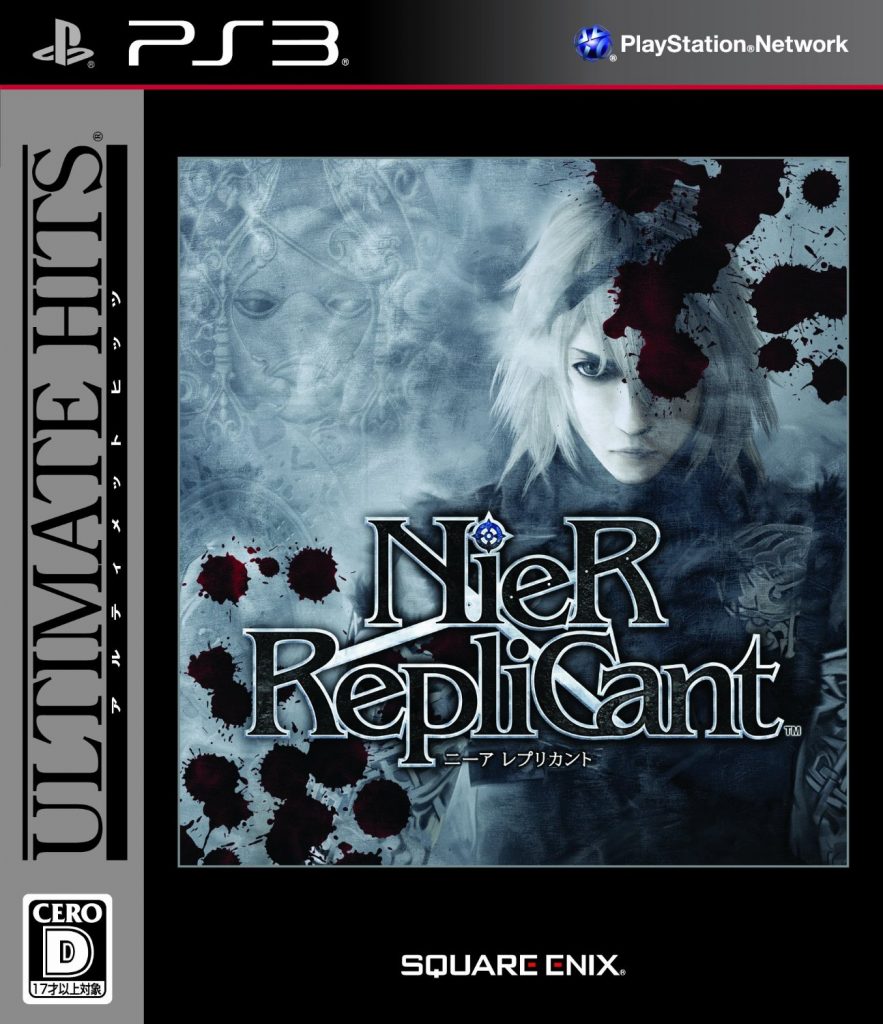 Nier_Replicant_Cover_Variant