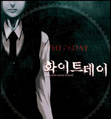 WhiteDay2