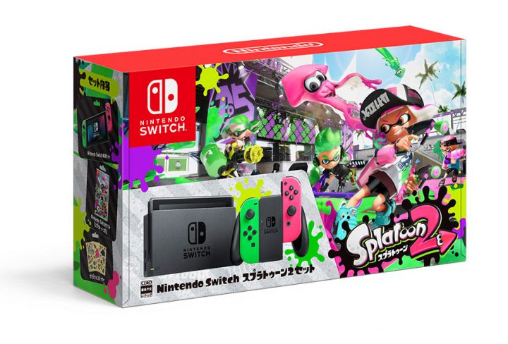 nintendo selling empty switch box