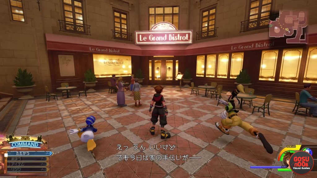 Kingdom Hearts 3 Remy's Bistro How to Get Excellent on Recipes