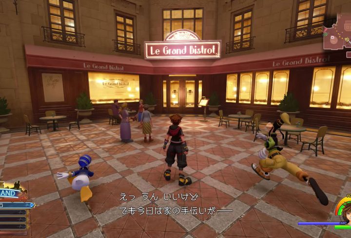 Kingdom Hearts 3 Remy's Bistro How to Get Excellent on Recipes