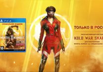 Mortal Kombat 11 Skarlet Might Have Skin Exclusive to Russia