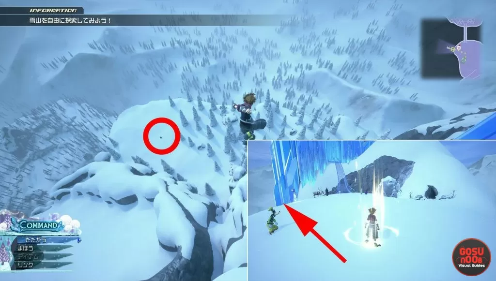 arendelle flantastic seven minigame location where to find kh3