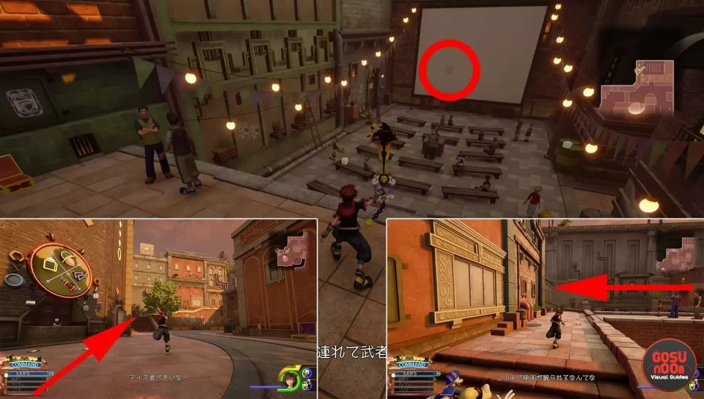 kh3 twilight town where to find lucky emblem locations