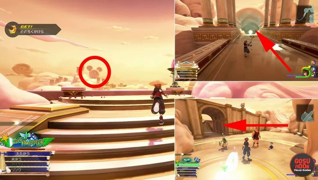 kingdom hearts 3 all olympus lucky emblem mickey head locations where to find