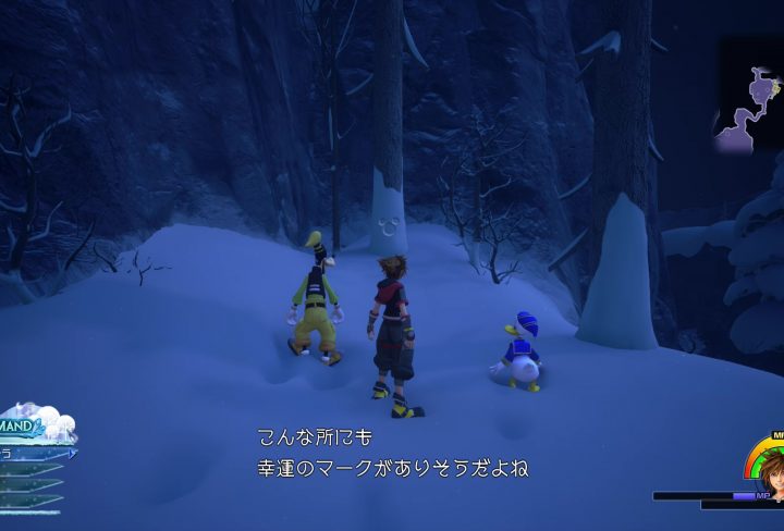 kingdom hearts 3 lucky emblem locations arendelle guide