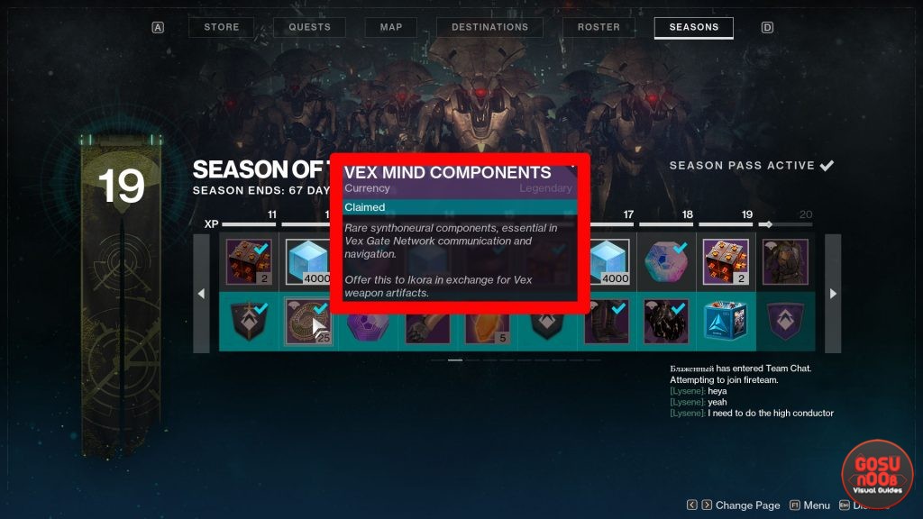 Vex Mind Components Destiny 2 What Do They Do