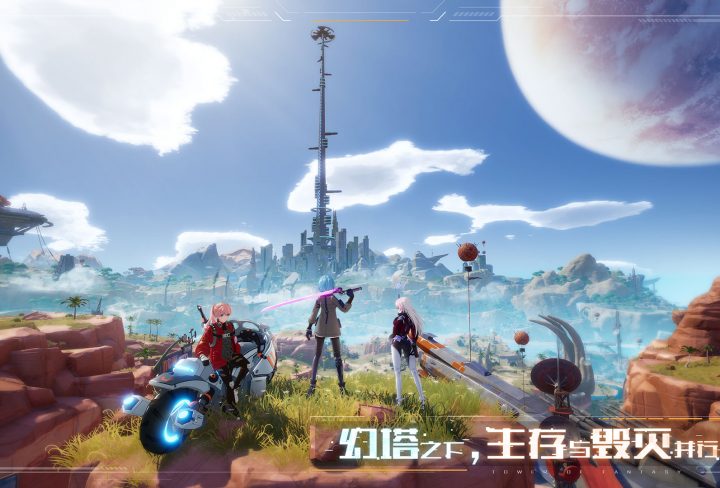 tower of fantasy beta release date pre register