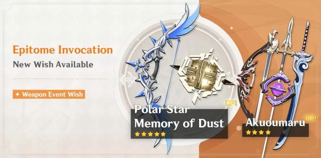 Memory of Dust Genshin Impact