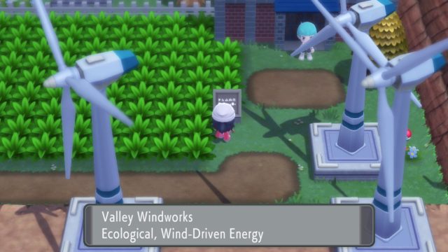 Works Key Location - Pokemon BDSP Valley Windworks