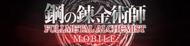 How to Bind Account in Fullmetal Alchemist Mobile