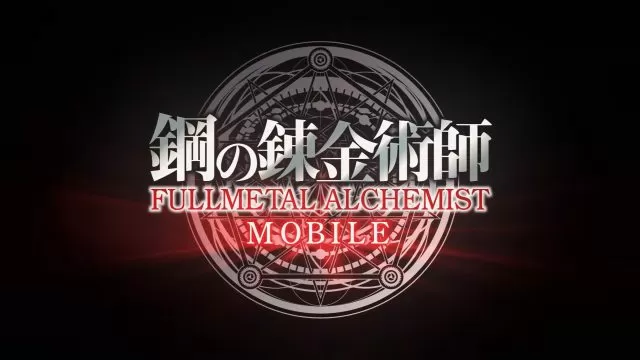 How to Bind Account in Fullmetal Alchemist Mobile